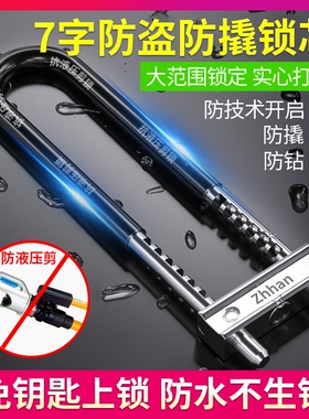 玻璃门锁 U型锁双门锁具门锁室外推拉门插锁门市锁头防盗锁大门