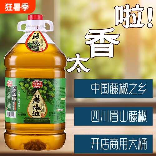 四川洪雅县特产涛胖藤椒油5L