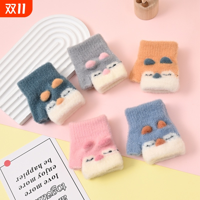 宝宝手套五指不分指儿童秋冬款男女可爱萌0-3岁保暖婴儿半指作业