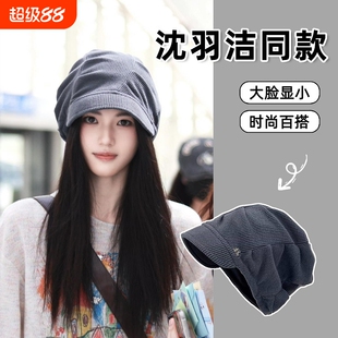 沈同款冷帽包头帽大头围显脸小堆堆帽女灰色氛围帽檐秋季黑色素颜