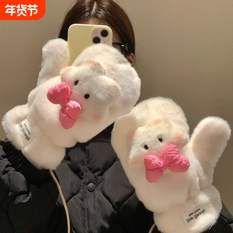 可爱全包毛绒手套女秋冬季加厚骑行连指挂脖保暖学生骑车防风白色