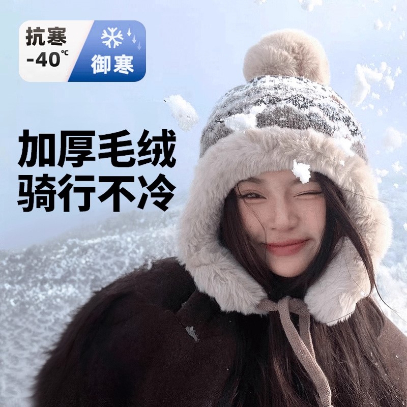 冬季加厚加绒保暖雷锋帽子女针织提花护耳帽东北防寒百搭毛茸茸