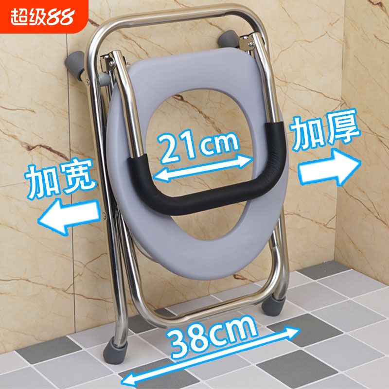 孕妇折叠坐便椅便携式坐便器简易不锈钢马桶厕所凳防滑家用老年人