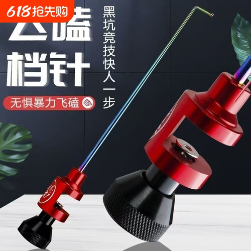 新款微物卸鱼摘钩器|千人加购