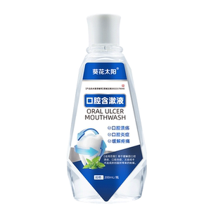 医用漱口水杀菌除口臭消炎牙周炎结石龈萎缩去幽门螺杆菌持久留香