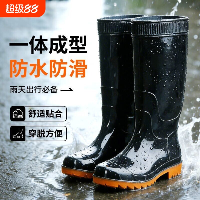 男士雨鞋防滑雨靴男高筒劳保钓鱼防水鞋男款水靴胶鞋靴子耐磨中筒图片