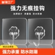 挂钩强力承重粘胶贴浴室壁挂墙壁无痕门后免打孔吸盘厨房粘钩墙面