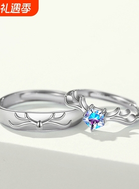 原创一鹿有你情侣戒指925纯银一对韩版森系鹿角ins对戒情人节礼物