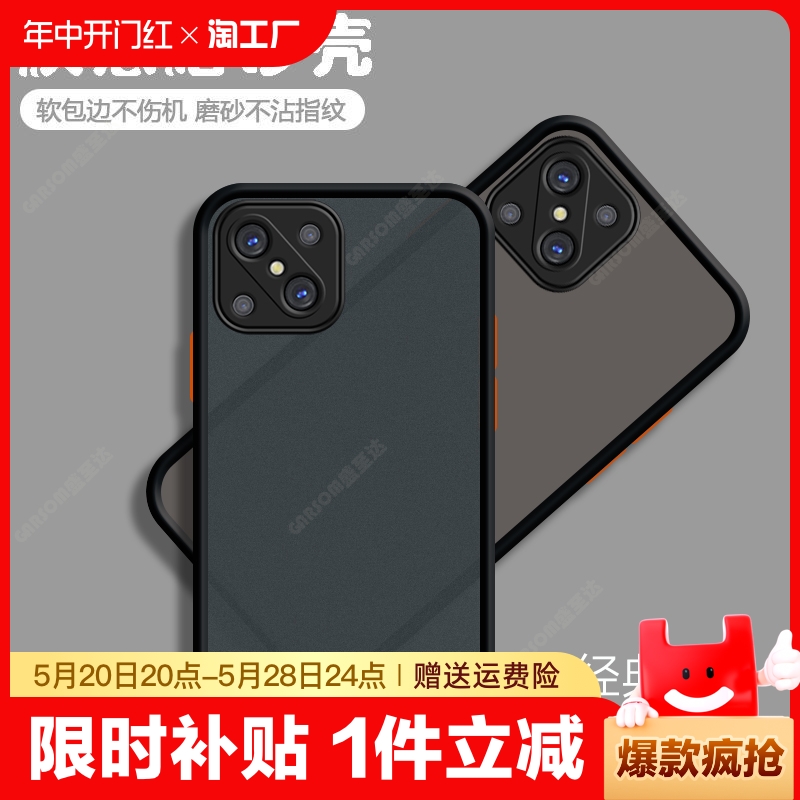 oppoa92s网红简约超薄磨砂外壳