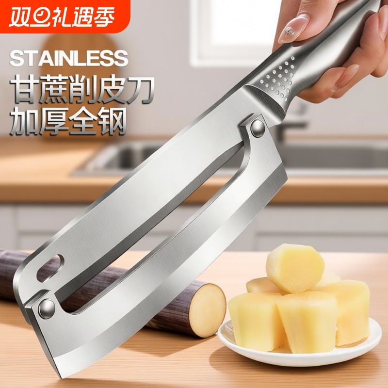 加大加厚全钢手柄可削可砍