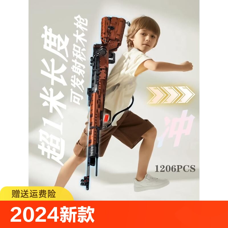 2024新款kar98k积木枪可射击95式步枪狙击枪儿童拼装手枪兼容乐高