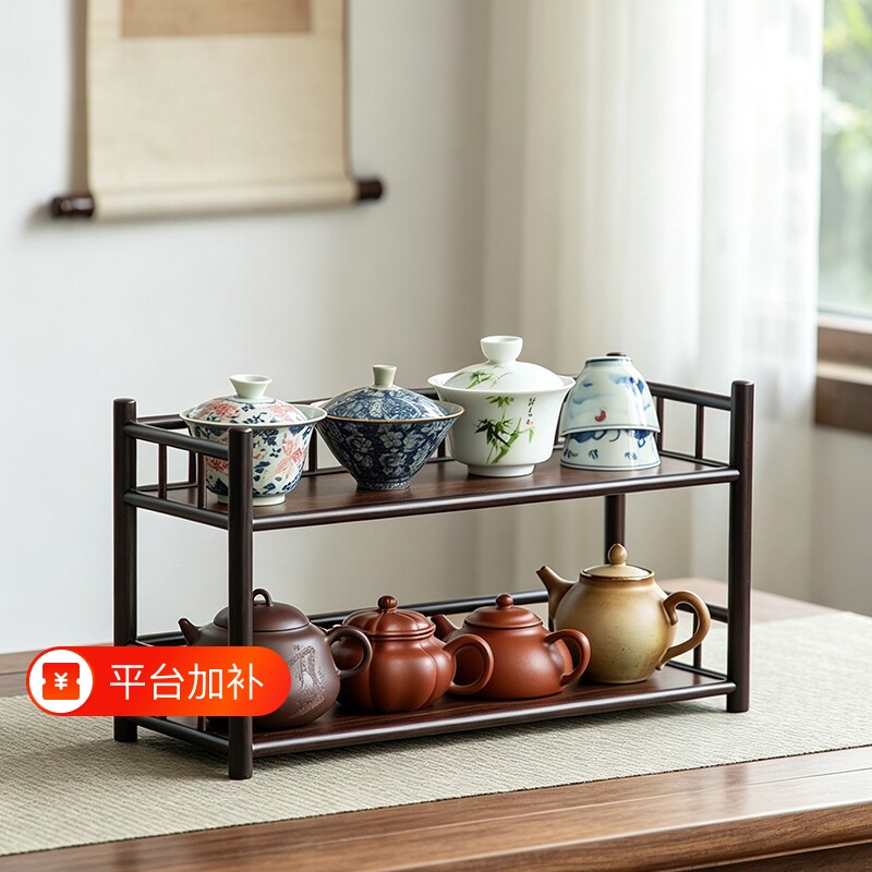 茶杯架子博古架小型桌上茶具收纳架茶桌茶台中式紫砂壶晾杯置物架