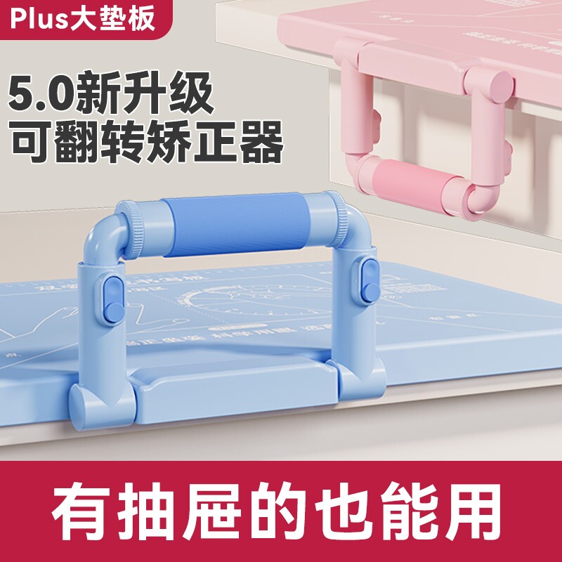 儿童写字姿势矫正器坐姿小学生桌面款矫正器不挑桌子防近视写作业纠正器幼儿园防驼背低头视力保护器护眼支架