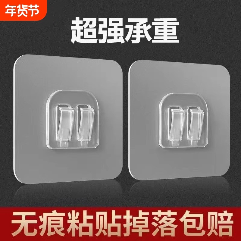 挂钩强粘胶贴墙壁透明挂钩免打孔挂钩无痕承重力强浴室厨房粘钩,收纳整理,挂钩/粘钩,淘宝优惠券,粉丝福利购,淘宝优惠卷
