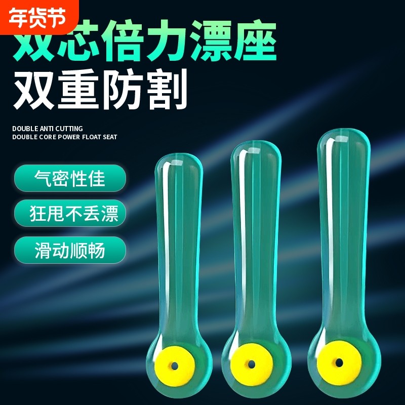双芯倍力火蓝漂座硅胶吸附特级钓鱼大物浮漂座插漂坐散装飘座标座,户外/登山/野营/旅行用品,浮漂座,淘宝优惠券,粉丝福利购,淘宝优惠卷