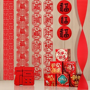 过年马年折纸灯笼拉花2026新年春节装饰布置连福字挂饰立体瓦楞纸