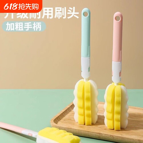 奶瓶刷杯刷清洁刷无死角