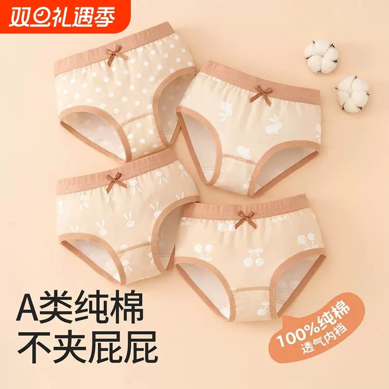女童内裤儿童三角宝宝平角短裤屁屁女孩抗菌中大童