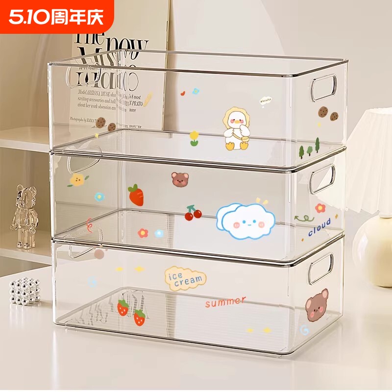 透明杂物收纳筐零食收纳盒整理盒橱柜储物盒厨房家用塑料框置物篮