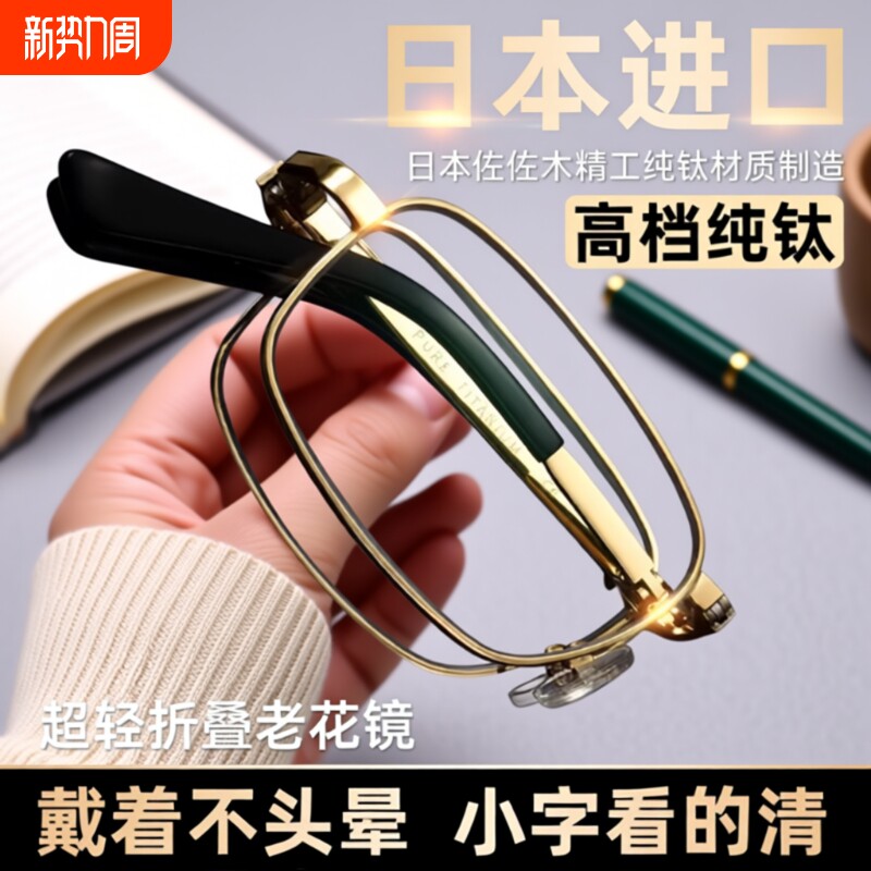 老花镜自动调节度数折叠便携式超轻远近两用智能变焦高清防蓝光