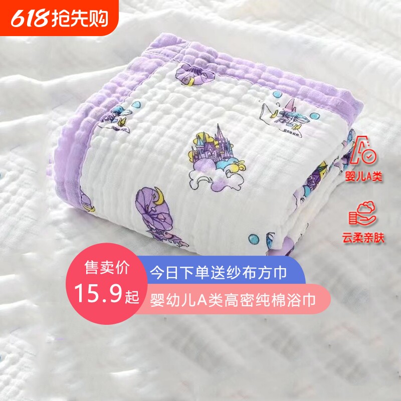 婴儿浴巾吸水纯棉纱布包被新生儿盖毯宝儿童毛巾被大尺寸速干实用