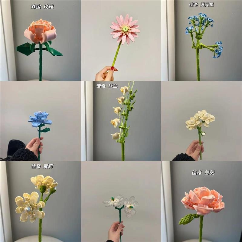 积木新款花束单支玫瑰花女孩子系列拼装送女友七夕礼物兼容乐高