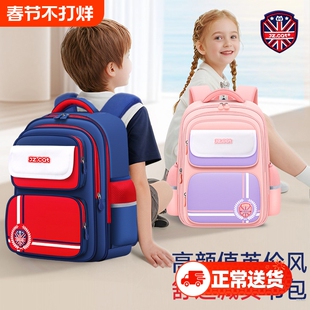 九州猫新款小学生书包英伦风双肩包儿童男童女童背包一二三到六年级减负护脊多隔层大容量多层轻便