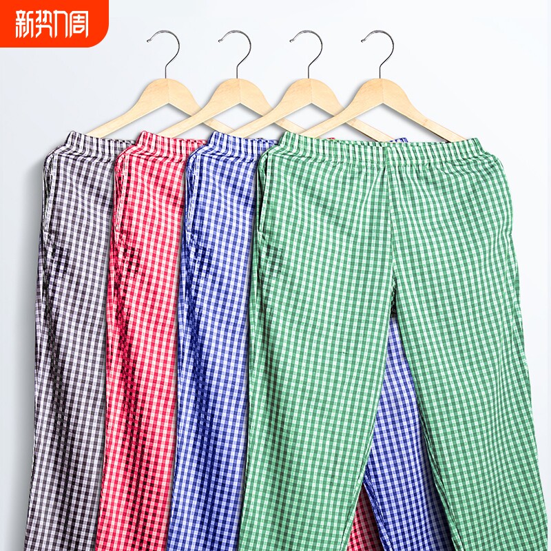 睡裤男长裤纯棉夏季家居裤格子全棉质春秋居家裤薄款裤子休闲条纹