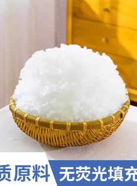 珍珠棉玩偶填充棉棉花填充物手工太空蓬松PP抱枕芯高弹丝棉靠垫