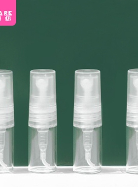 分装瓶CA1SQ0-0726-易上手旅行玻璃便携按压喷雾喷瓶香水瓶便携