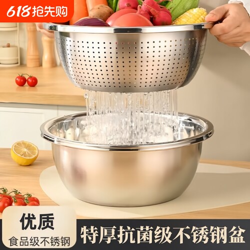 加厚加深不锈钢盆洗菜沥水盆汤盆