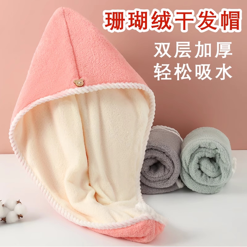 干发帽女加厚珊瑚绒超强吸水新款包头巾浴帽速干毛巾干发巾擦头巾