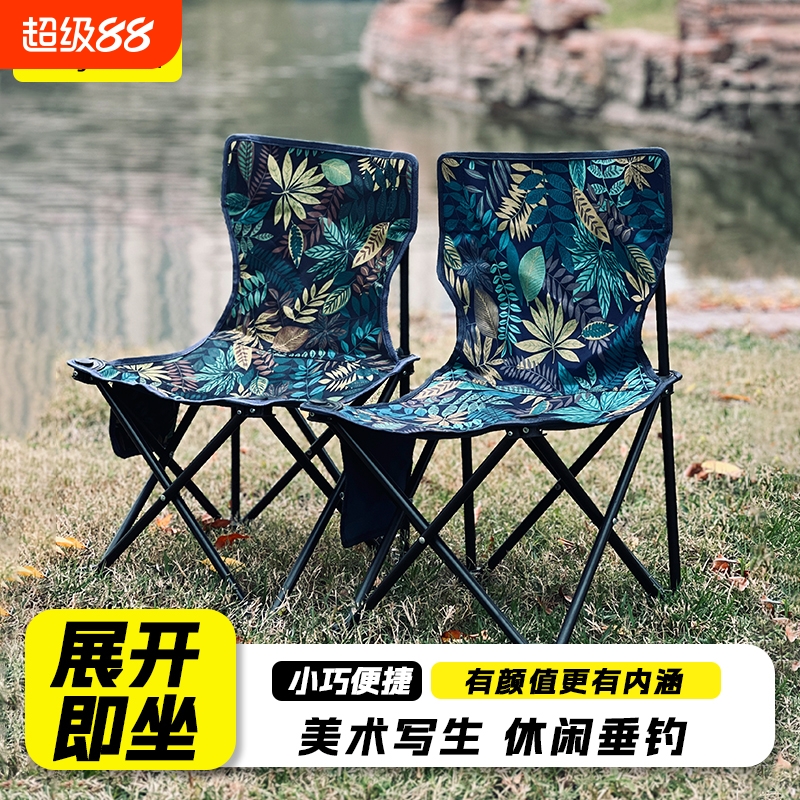 暴走怪兽户外便携折叠椅子全套