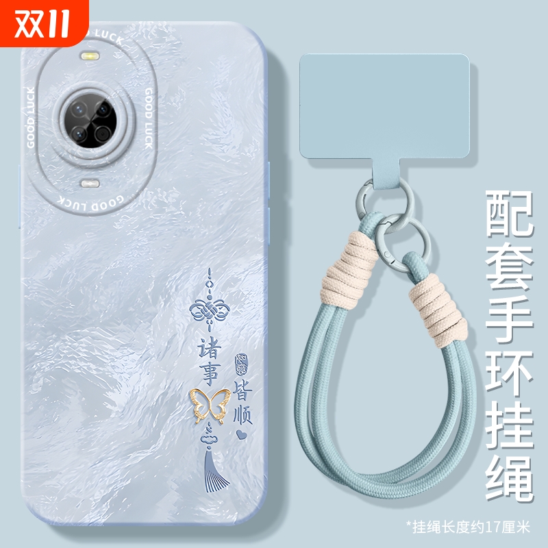 诸事皆顺适用华为nova14手机壳13女nova12pro保护套nova全包novo11硅胶9防摔8高级7se活力版6外壳10软壳ultra
