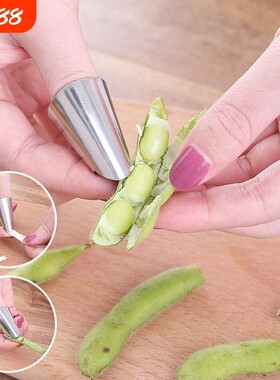 铁指甲剥毛豆神器剥蒜掐毛豆拇指刀不锈钢摘菜护指神器指头保护套