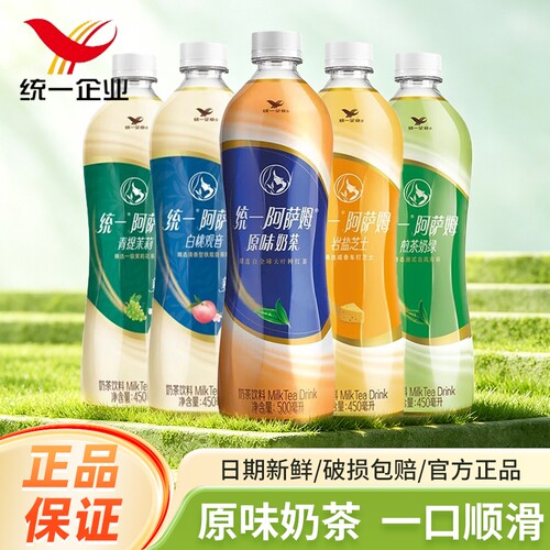 统一阿萨姆原味经典奶茶饮料500ml整箱网红下午茶饮品芝士白桃