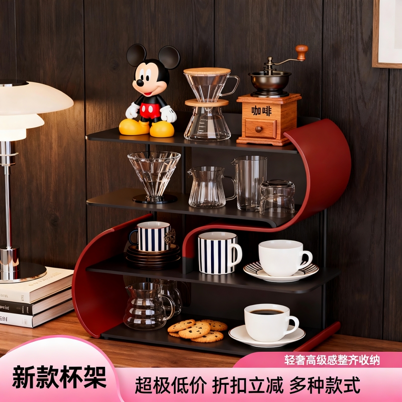 杯架杯子收纳架桌面置物架