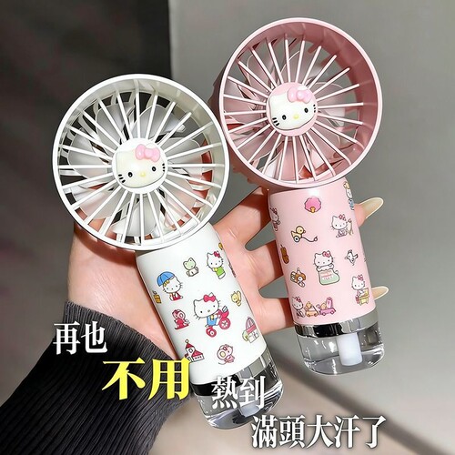 新款手持小风扇静音制冷冰凉喷雾