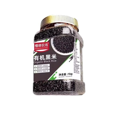 有机黑米1kg罐装五谷杂粮