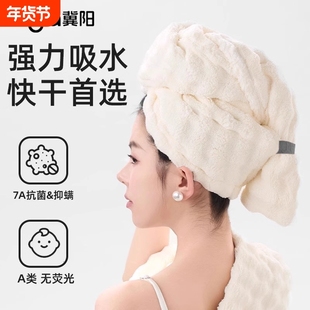 加厚干发帽子2025新款超强吸水速干女士干发毛巾洗头发包头巾浴帽