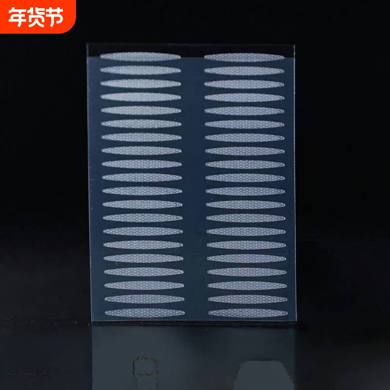 采泽双眼皮贴哑光长隐形自然雾面美目贴单眼皮橄榄型斜切局部调整