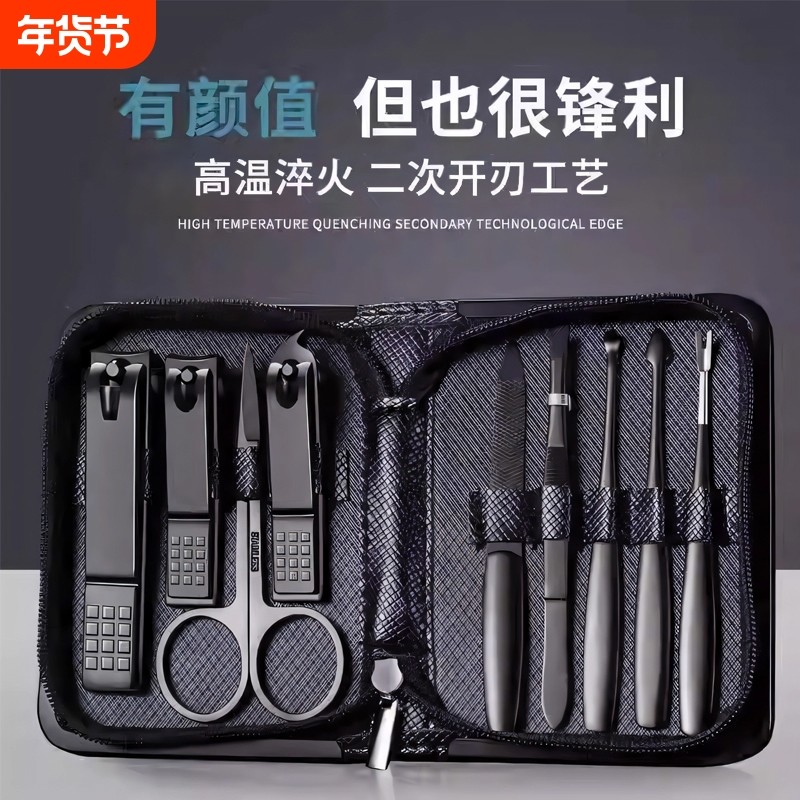 新款指甲剪指甲刀套装原装精工家用全套工具修剪指甲钳包专用高档,家庭/个人清洁工具,指甲钳,淘宝优惠券,粉丝福利购,淘宝优惠卷