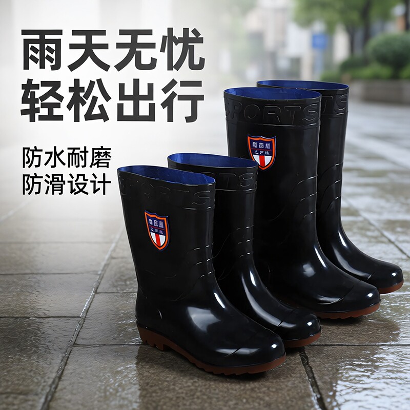 加厚防水雨鞋男厨房防滑雨鞋女图片