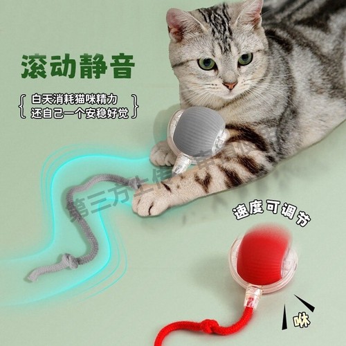 猫玩具猫咪智能逗猫球自嗨解闷小猫自动躲避宠物电动突滚滚棒神器
