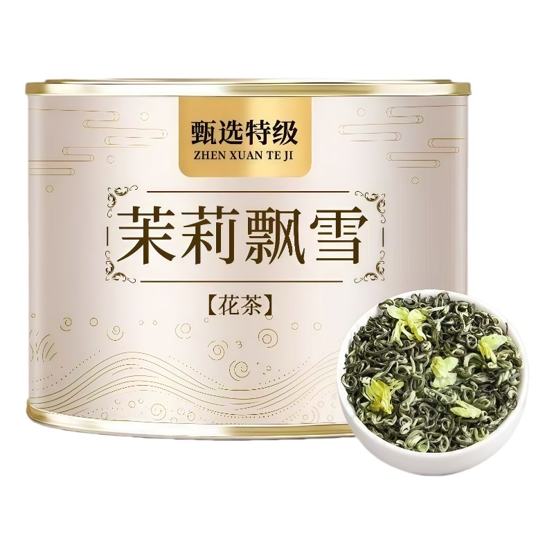 龙跃青云茉莉花茶飘雪50g