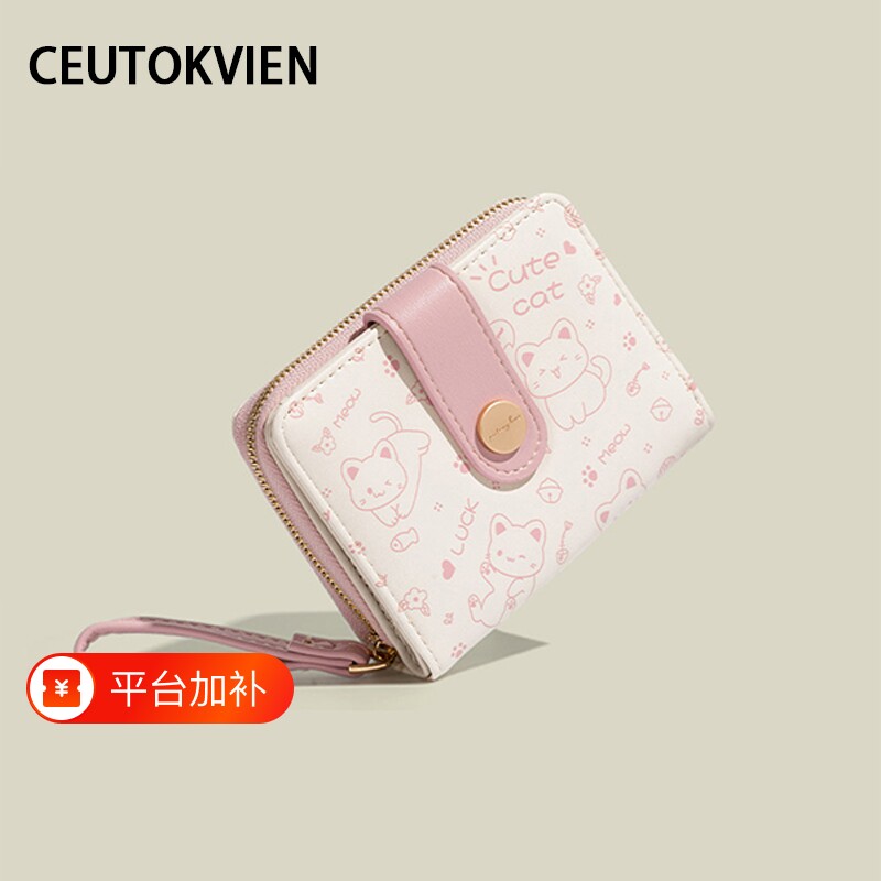 日系可爱学生卡通一体多功能零钱包新款韩版折叠短款女生卡包证件