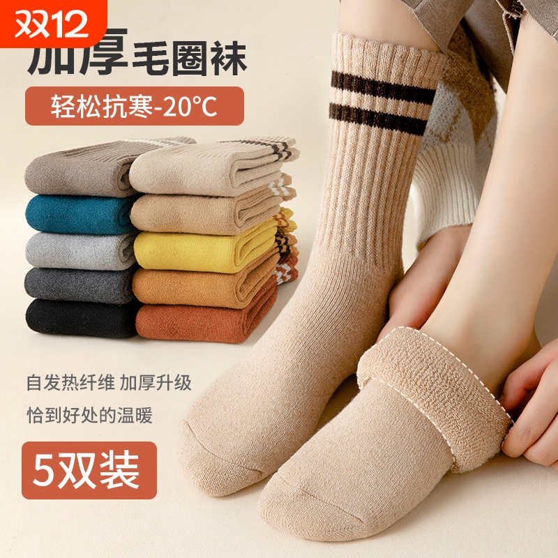 加长超厚条纹袜子女！2025新款！