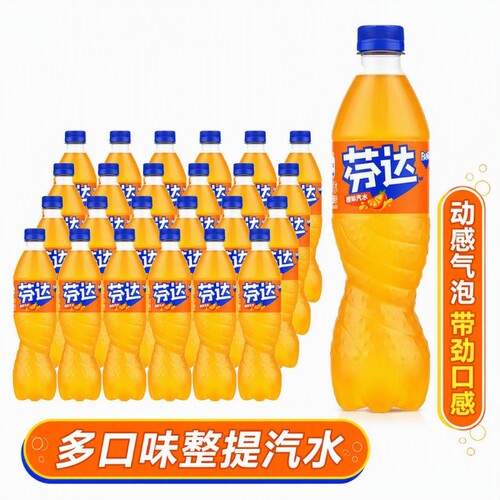 可口可乐汽水500ml*12瓶/24瓶装