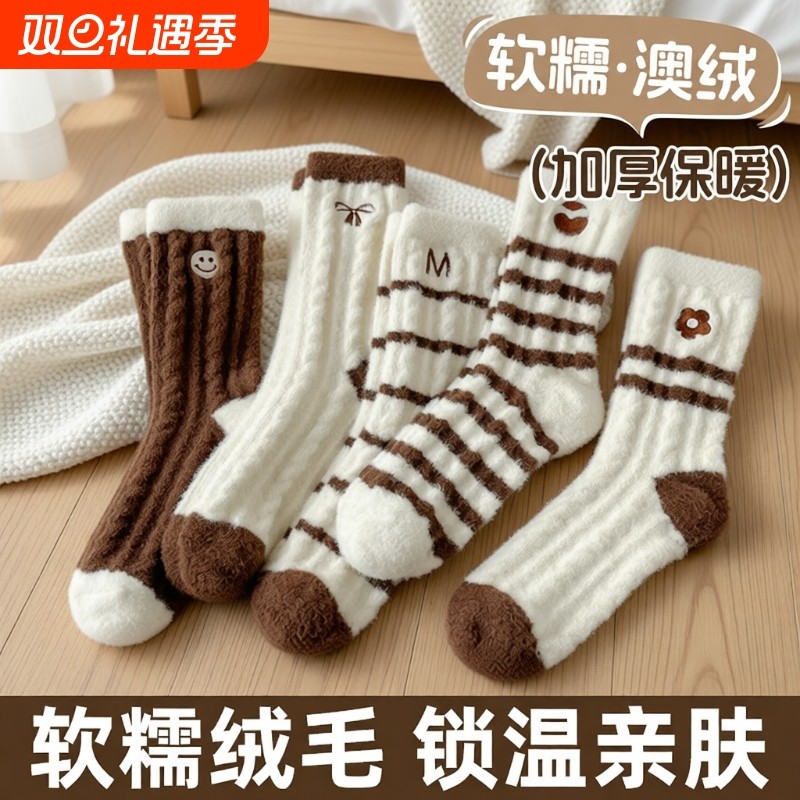 澳绒咖色袜子女中筒袜加厚保暖加绒长袜ins潮软糯条纹居家睡眠袜