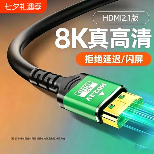 高清4KHDMI线5m长黄色|千人回购